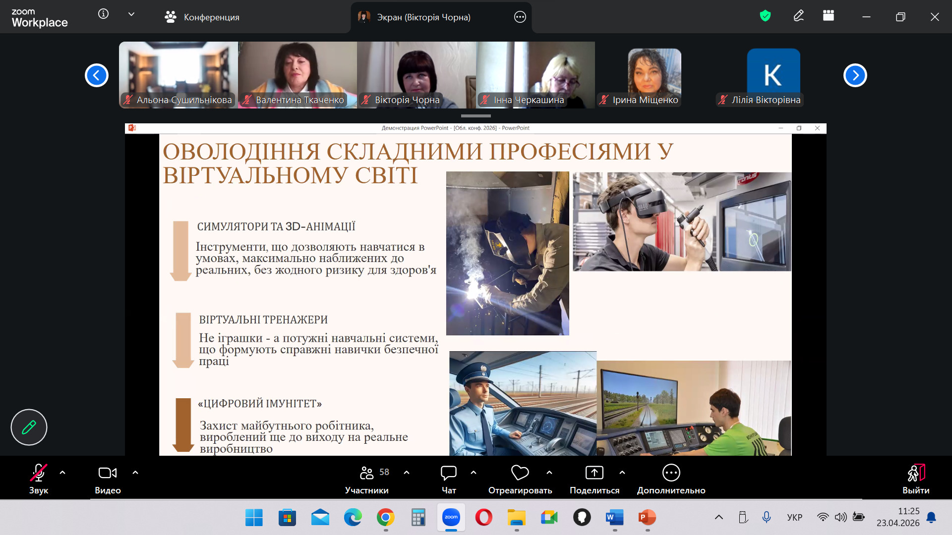 9 - 2026-04-23 113132