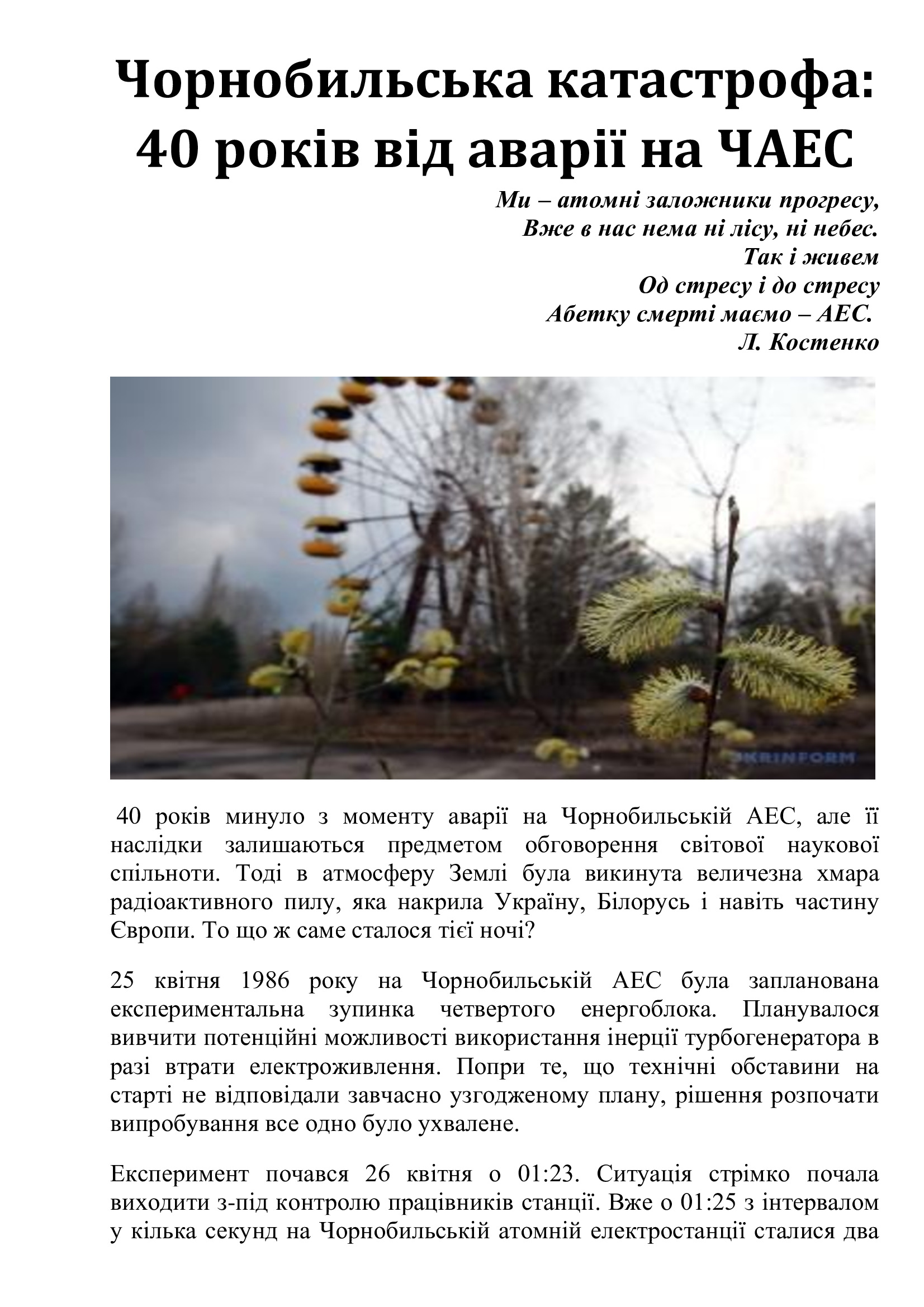 57999f73cfe0fa4aff18cac6624dde48-0