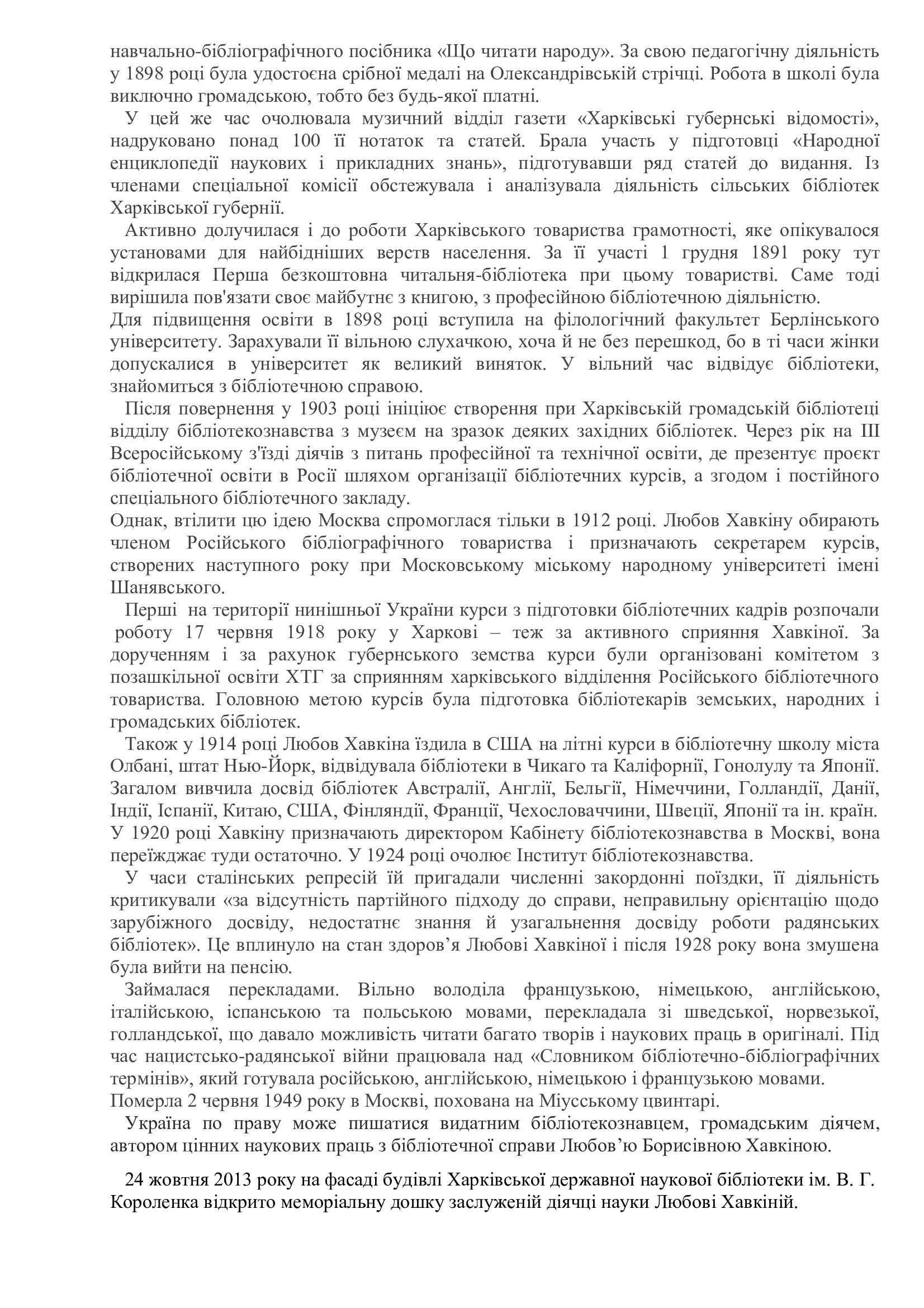 9c161e987274e319b967067300118060-1