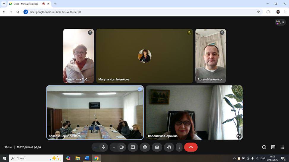 photo 2026-04-24 11-25-00