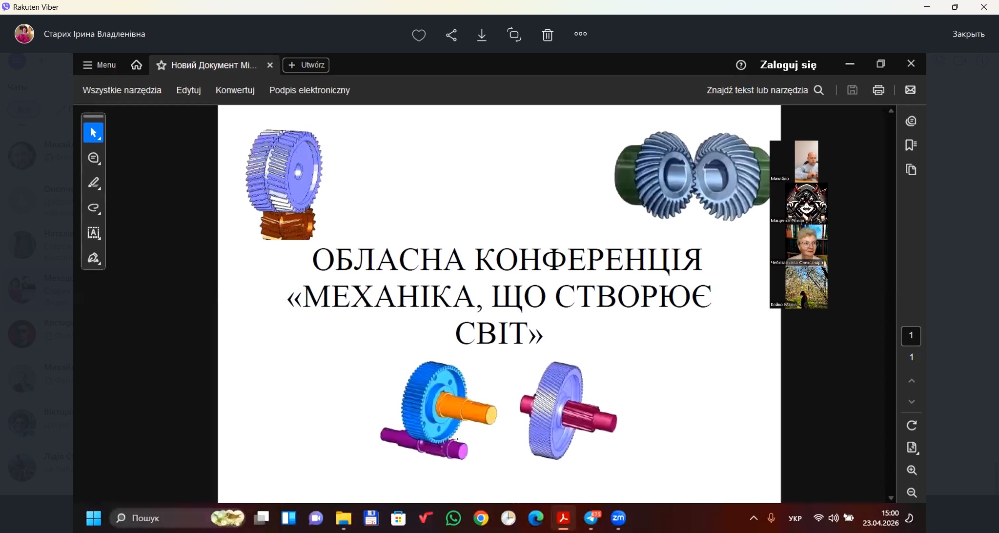 1 viber 2026-04-27 16-09-14-248