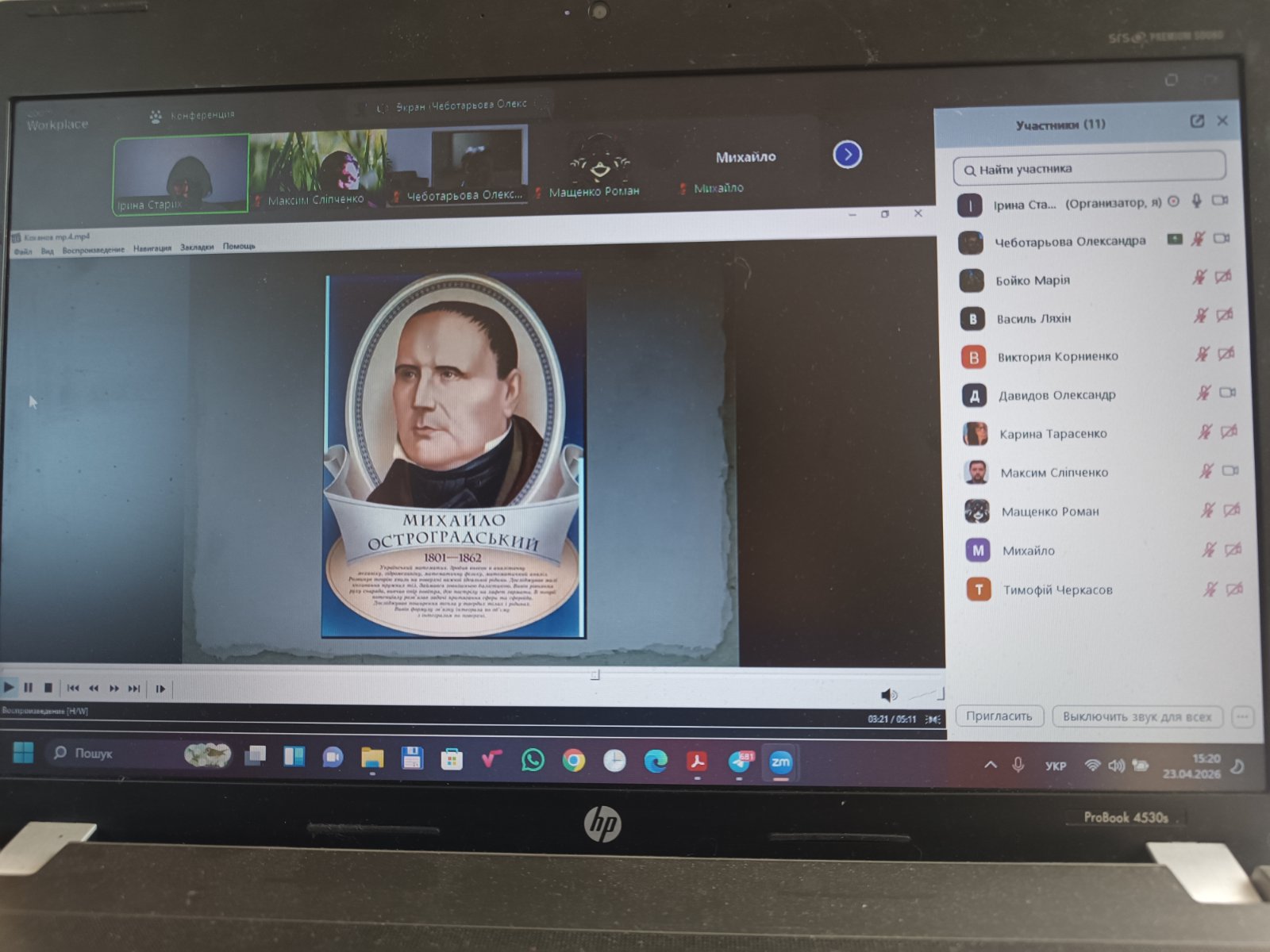 2 2026-04-27 16-09-20-592