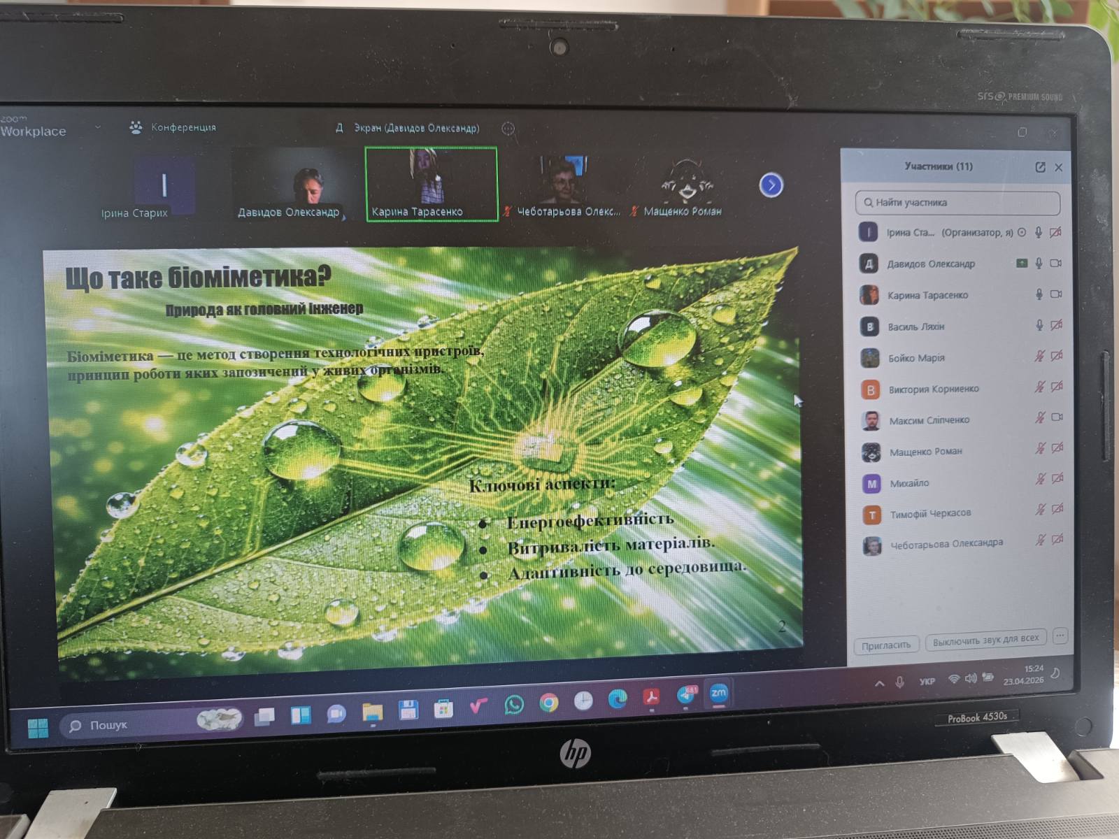 3 viber 2026-04-27 16-09-21-010