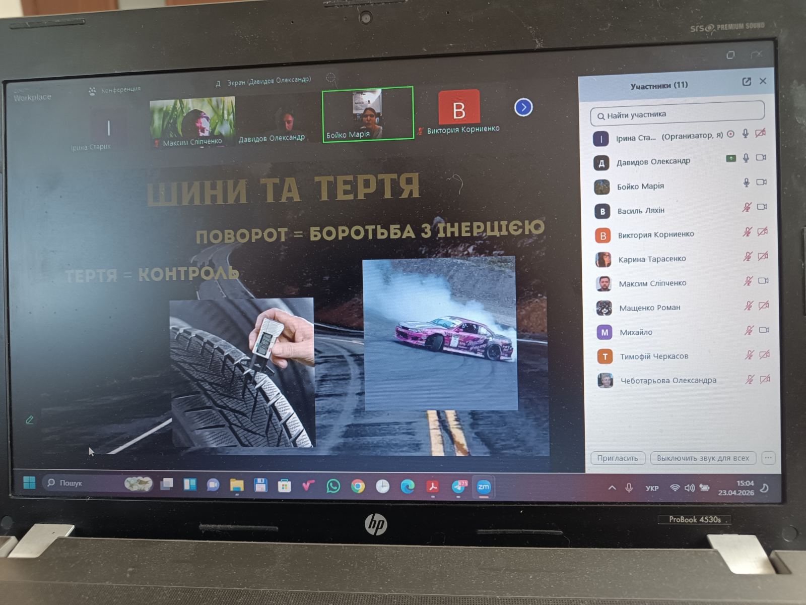 4 viber 2026-04-27 16-09-21-636