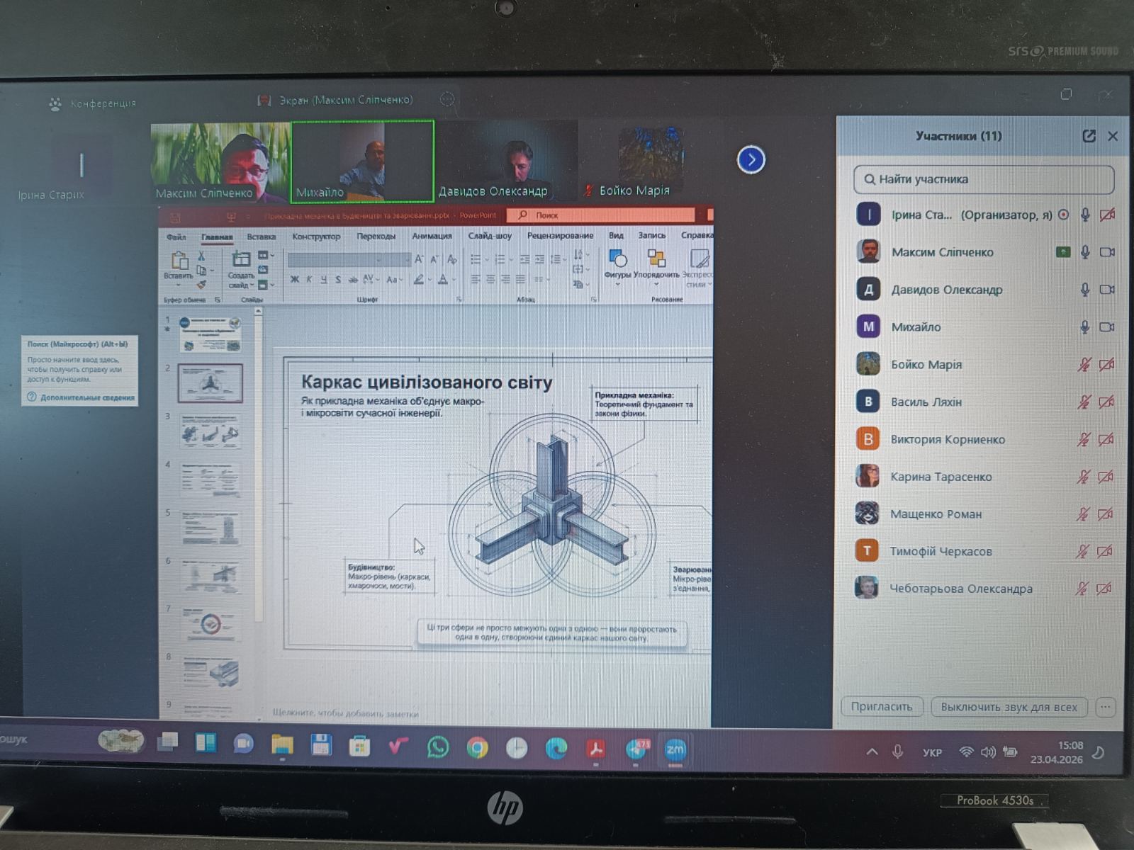 5 viber 2026-04-27 16-09-22-084