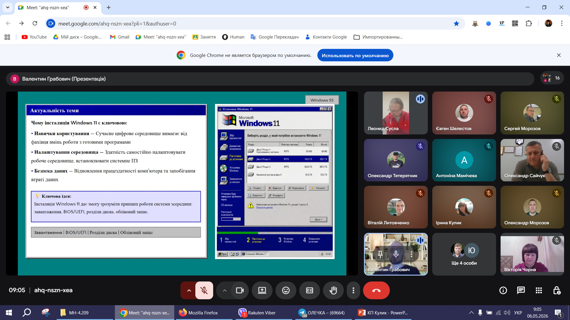6 viber 2026-05-01 13-41-49-724