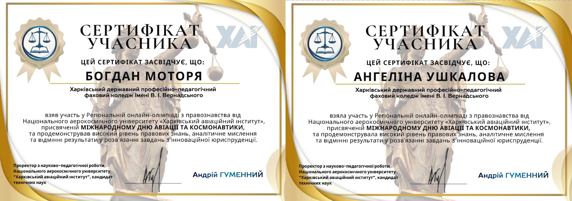 Снимок экрана 2026-05-19 173052