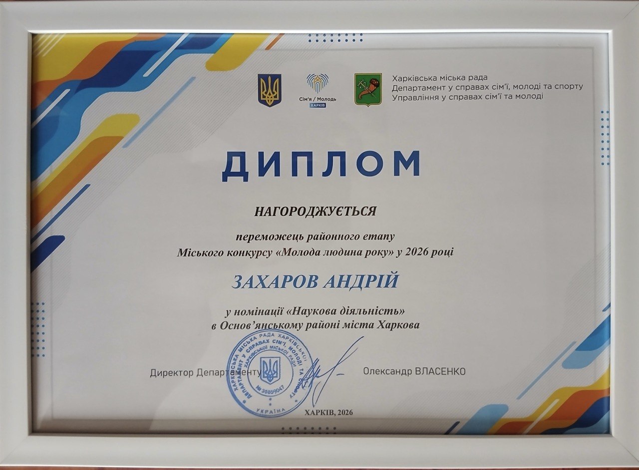 2photo 2026-05-30 14-21-58