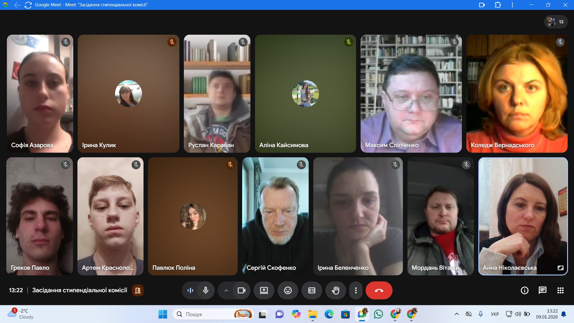 photo 2026-01-09 14-49-21