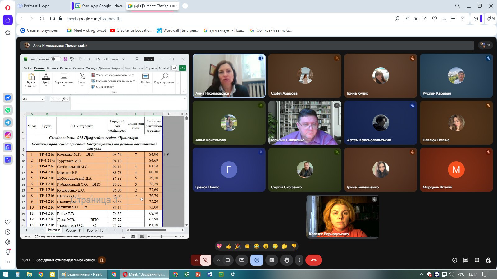 photo 2026-01-09 14-49-25