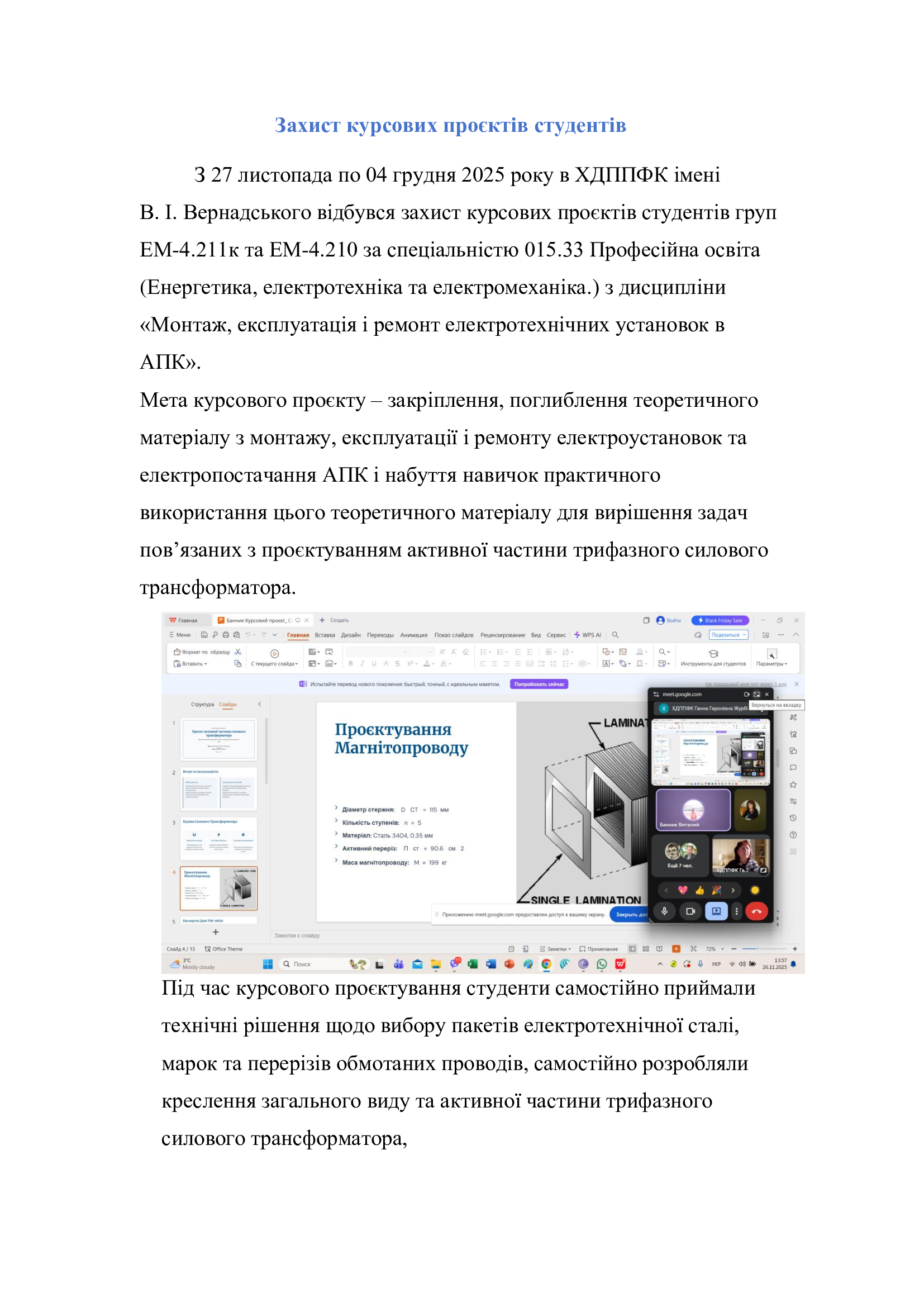 8d9fafa18fd79b4956f7eae2d954e9db-0