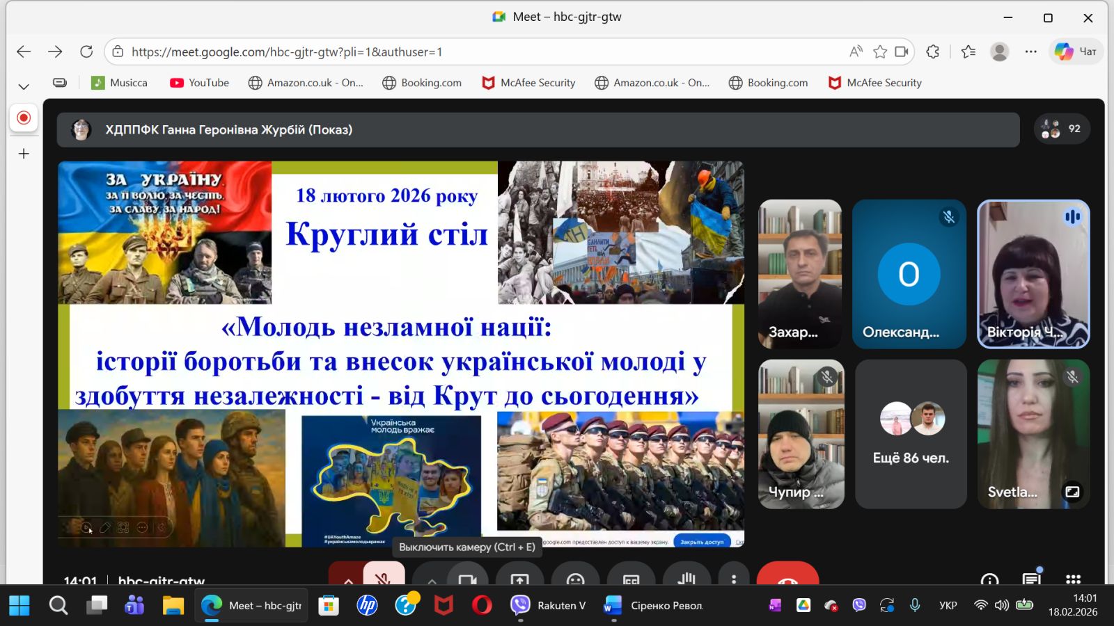 110-02-05-d39a7728a5017ffd11dd8c49206fb1d5648b165b599b893479e2eb7e8a35b164 ed14e74dc2c1e99e