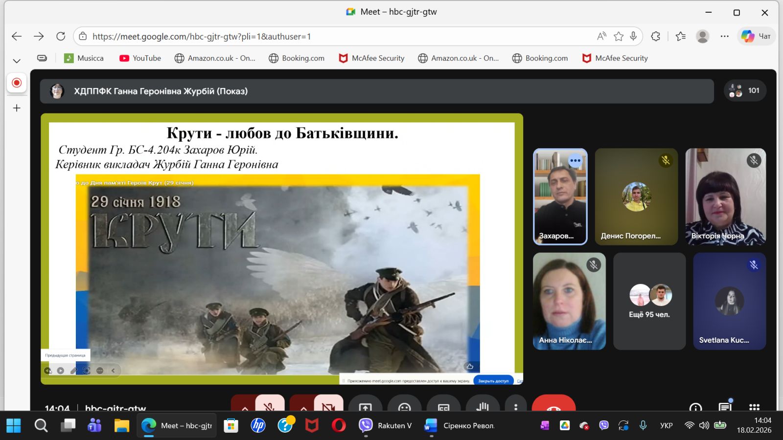 220-02-05-de8afc6e17bc34815833b0a7e6bfc0b3c9c8319afbe3aa0efcc8bc2bae33c304 ab0889ad3fdb24d1