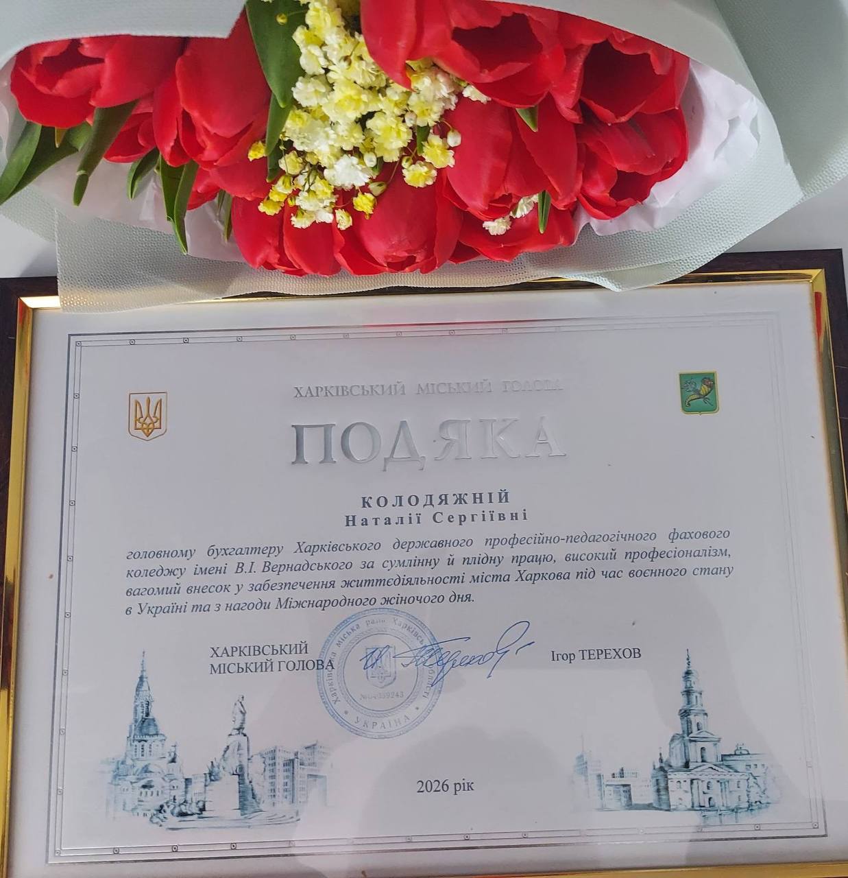 3photo 2026-03-02 20-16-13