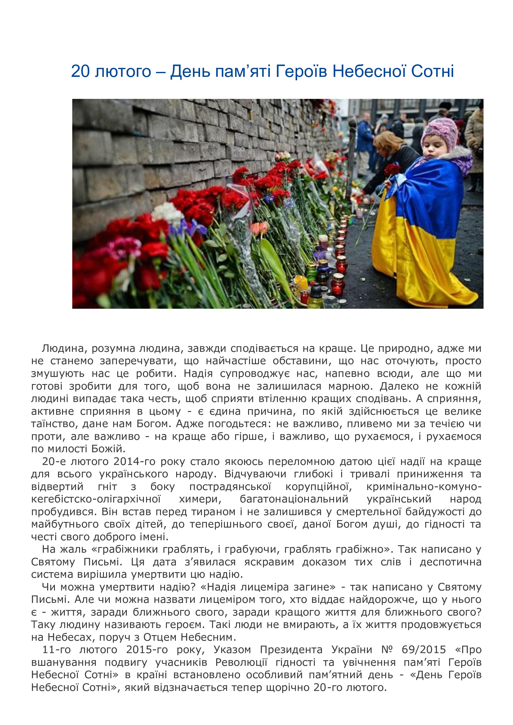 71dd63451d2a62ca5ae113074689b54c-0