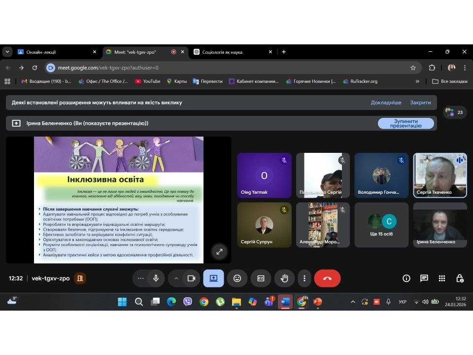 photo 2026-03-24 13-30-51