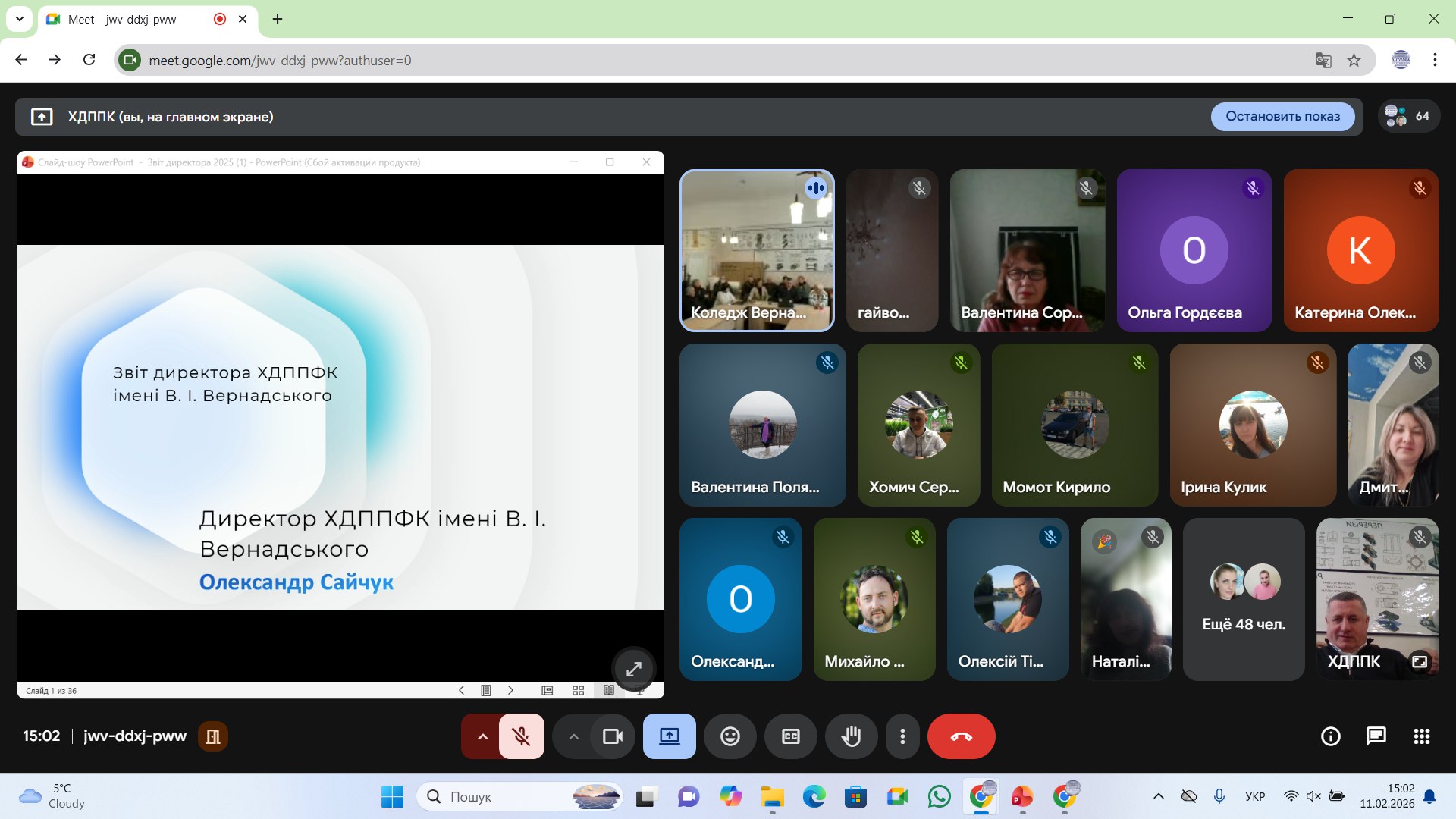 7photo 2026-02-12 12-00-22