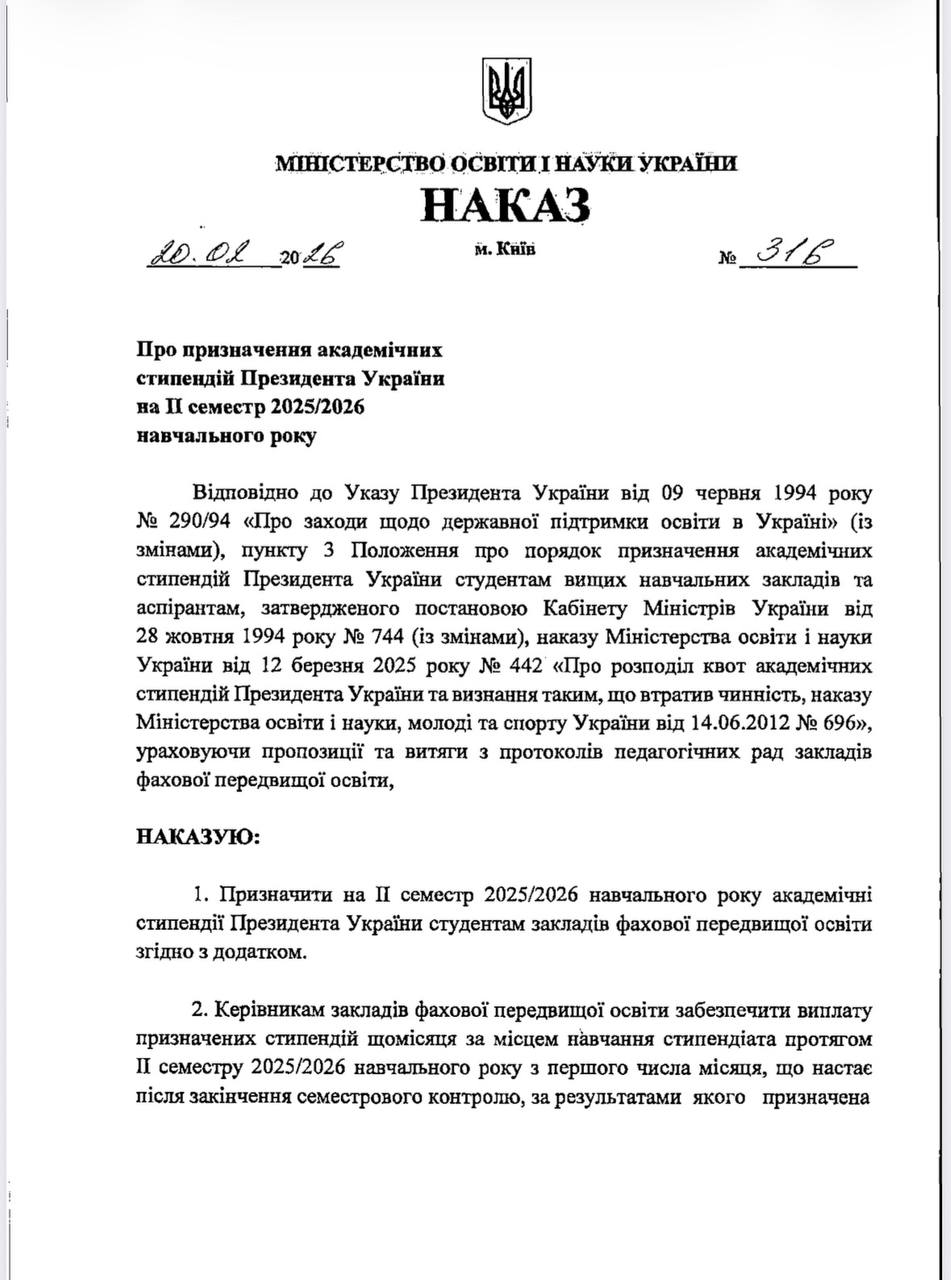 photo 2026-03-13 22-44-56