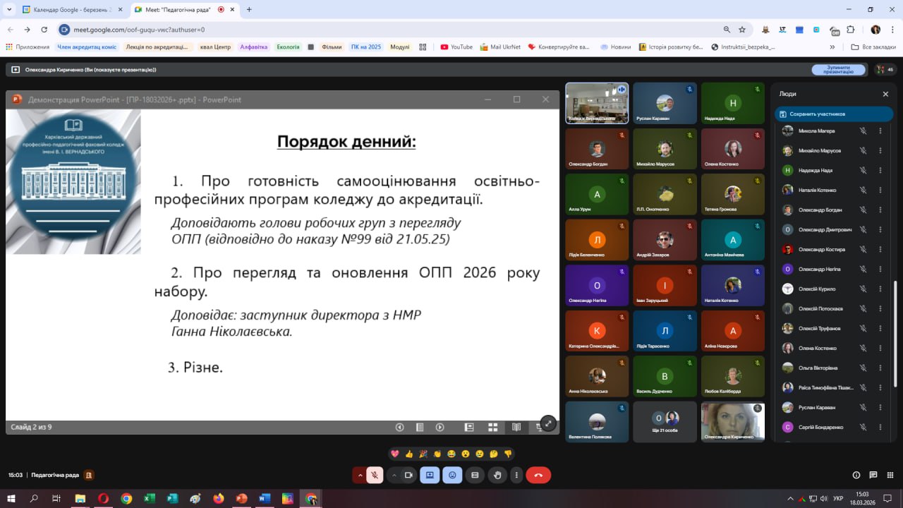 1photo 2026-03-20 21-55-13