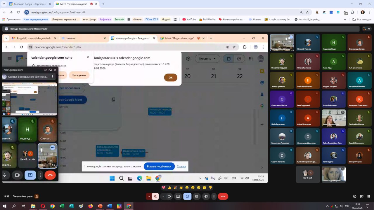 2photo 2026-03-20 21-55-26