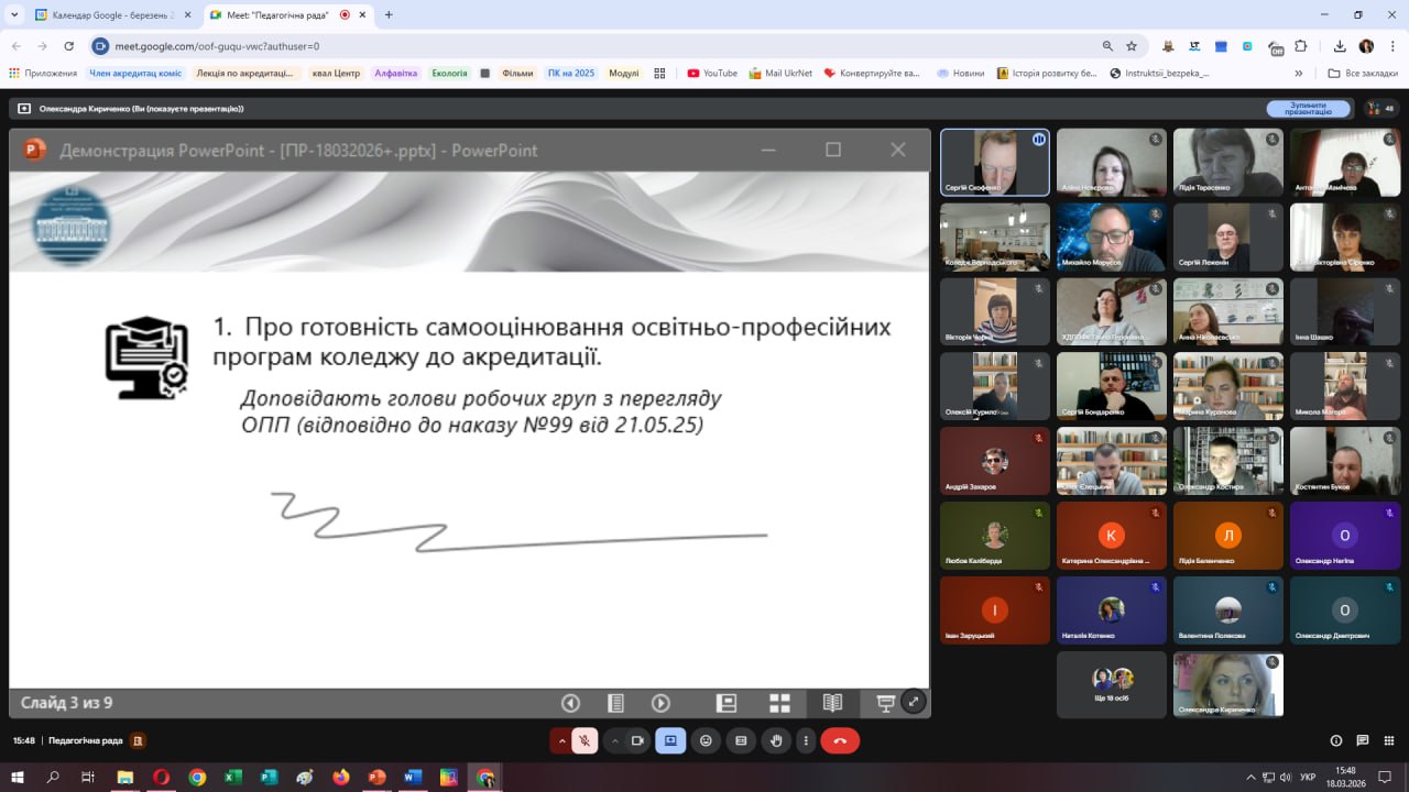 3photo 2026-03-20 21-55-31