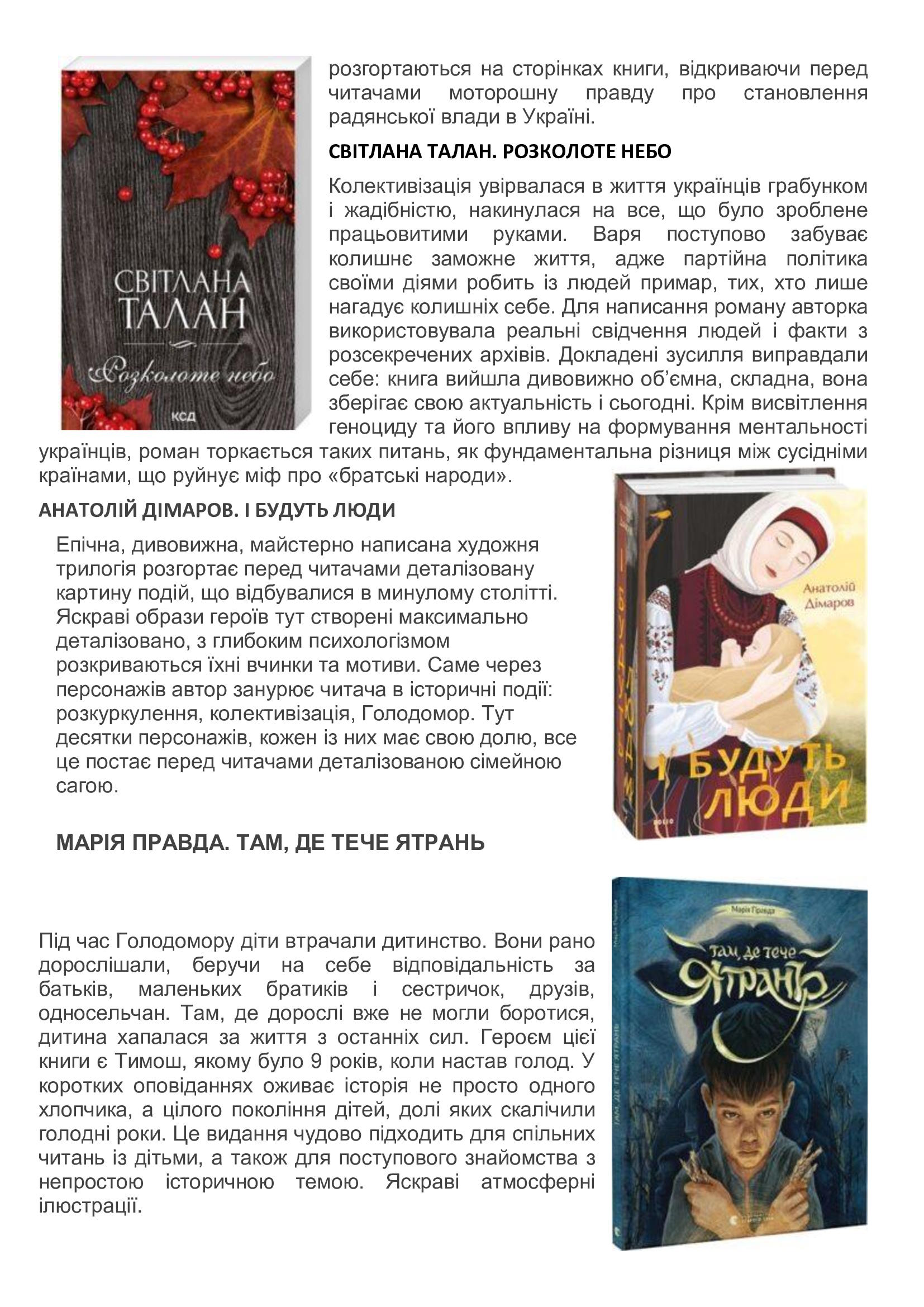 5f42acce4852d4580ef6e23aef25a7f4-1