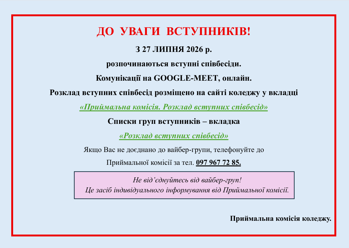 на сайт