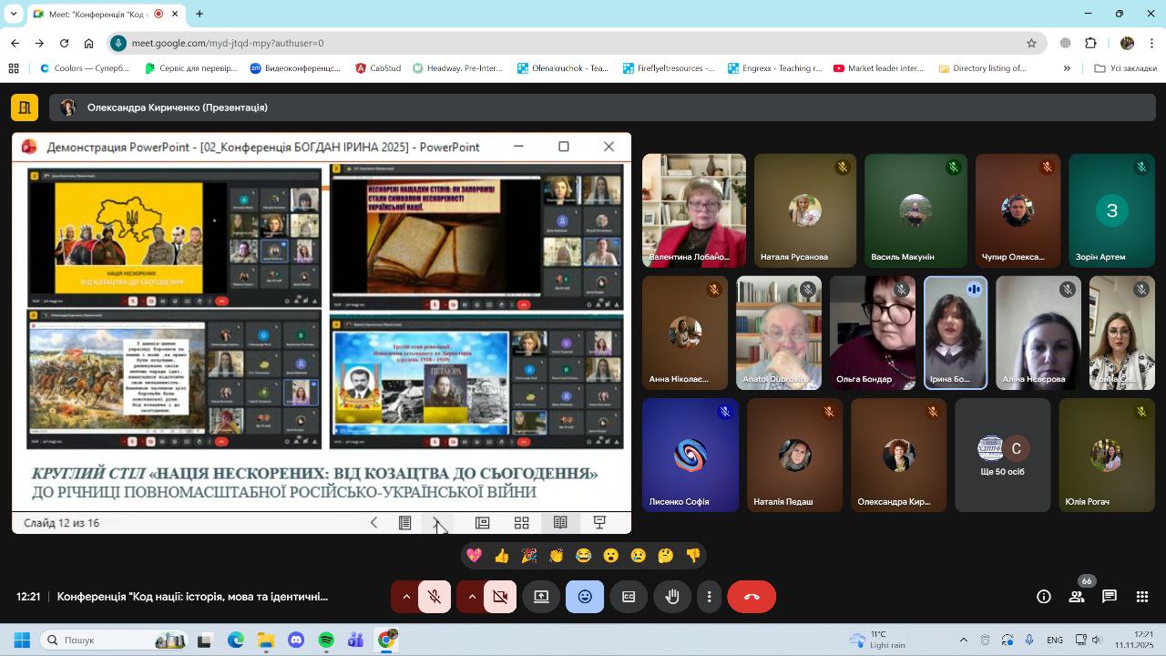 4photo 2025-11-11 17-15-37