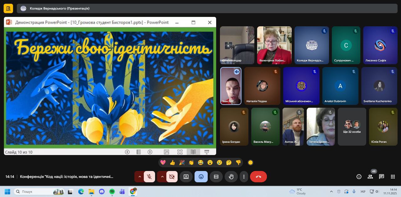 6photo 2025-11-11 17-16-03