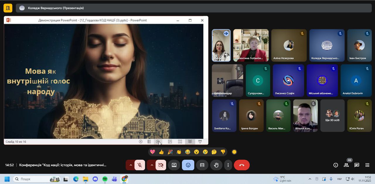 8photo 2025-11-11 17-16-18