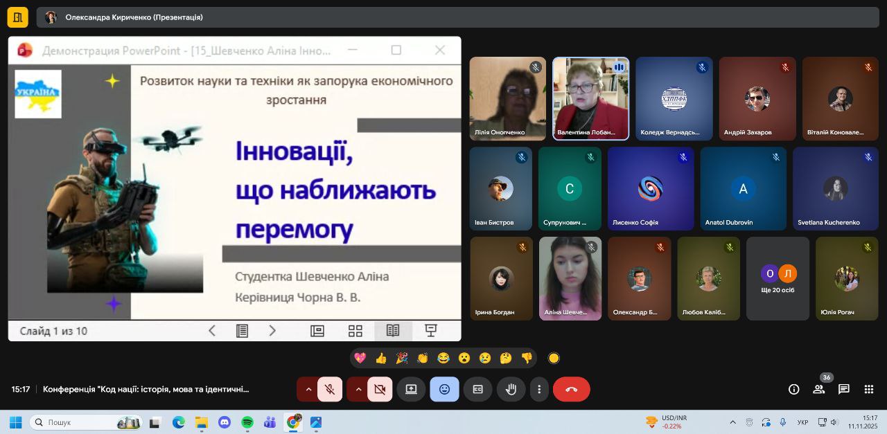 9photo 2025-11-11 17-16-24