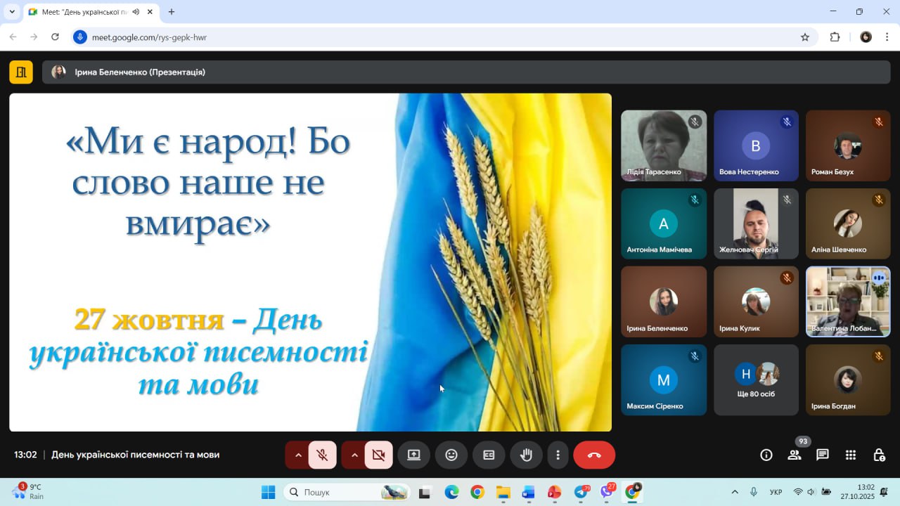 1photo 2025-10-27 17-47-28