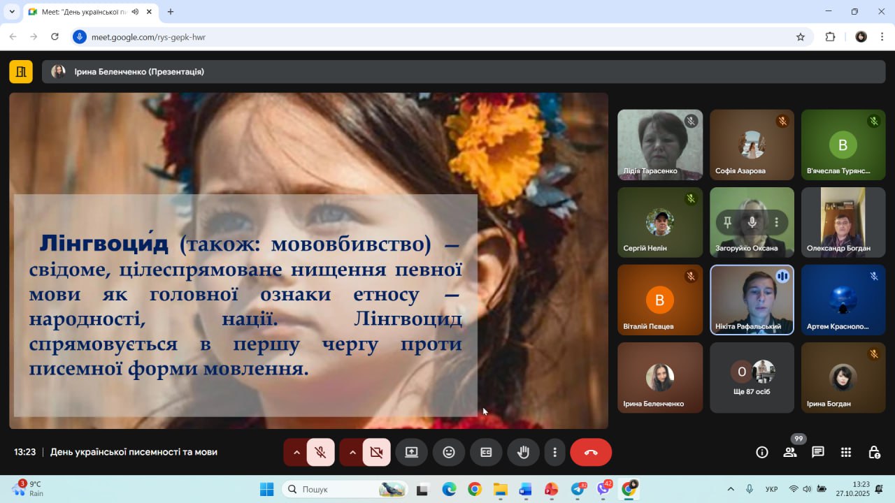 2photo 2025-10-27 17-47-33