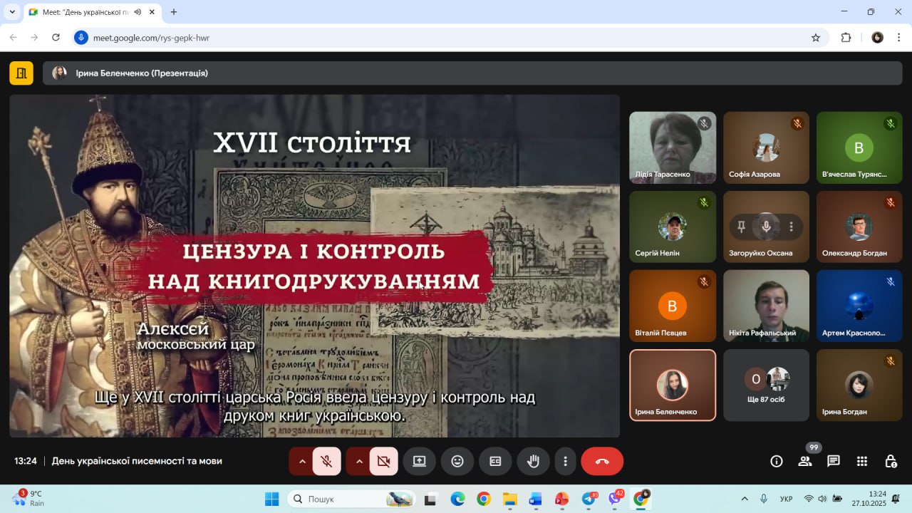 3photo 2025-10-27 17-47-38