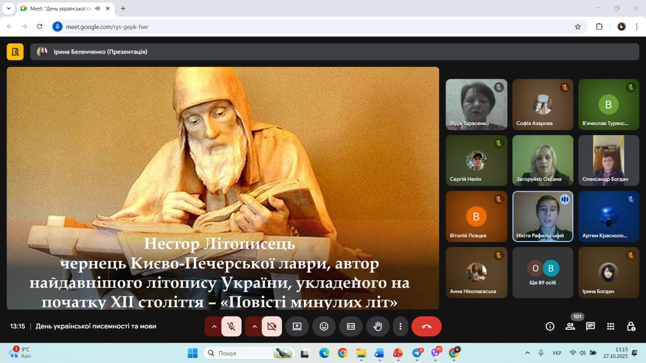 5photo 2025-10-27 17-47-48