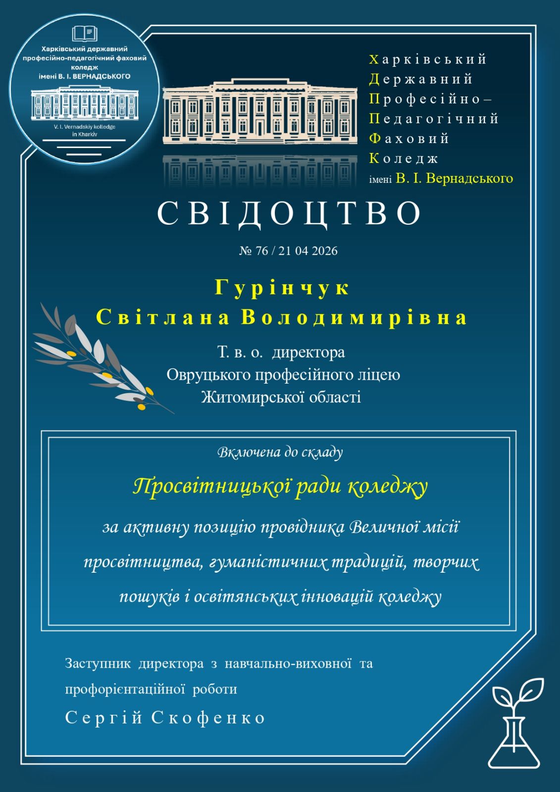 0-02-05-7d8c0212864c7b71b24d777322a00dd1d126667d69efd250bf454782d84c9680 6b544c93c3f9e4c2