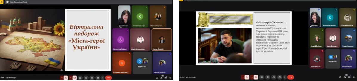 1Знімок екрана 2025-12-05 130255
