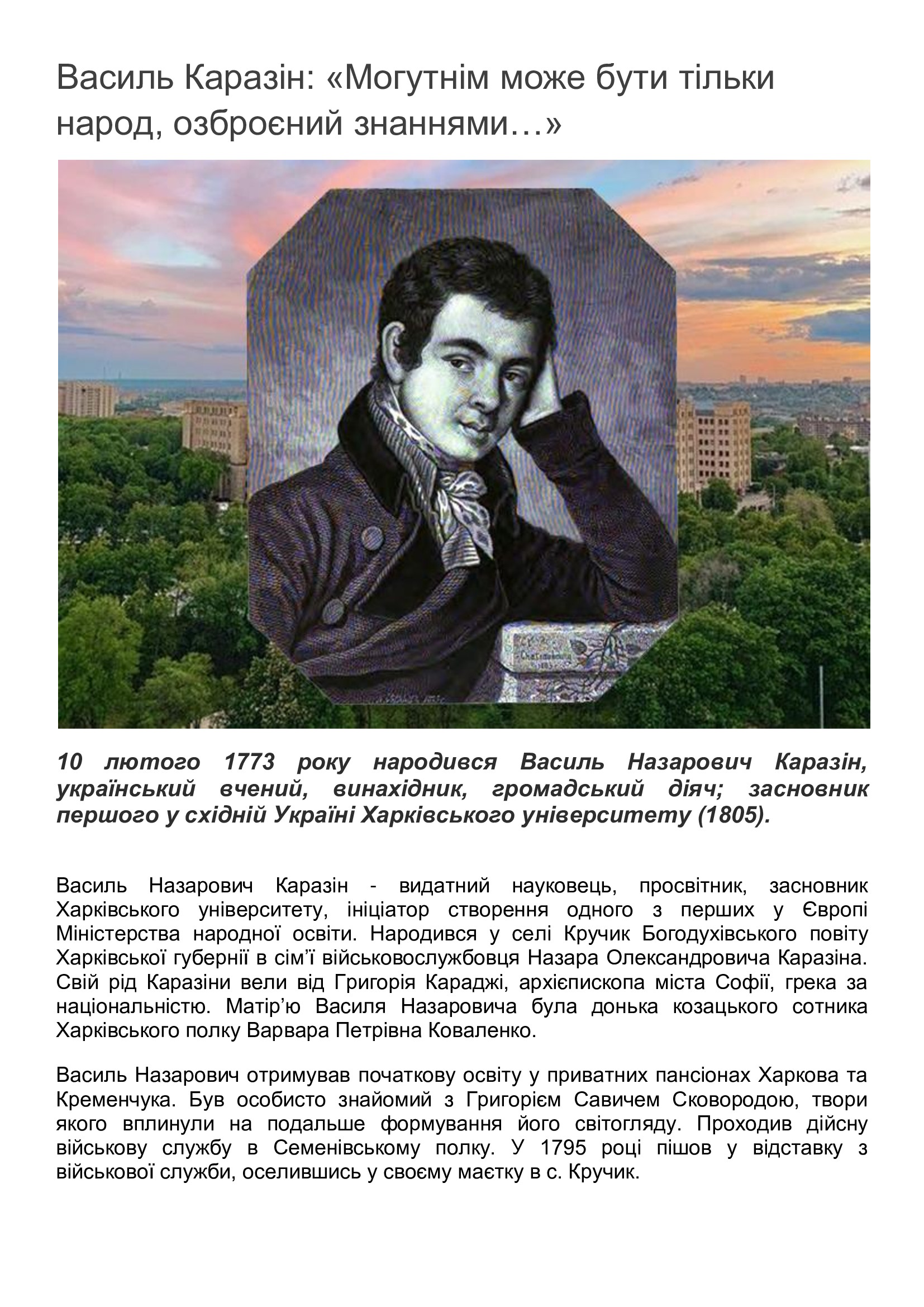 bc7d62b42f25ed9754c493566dc1e8e1-0